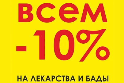 Как выбрать тонометр для пожилого человека: простые рекомендации